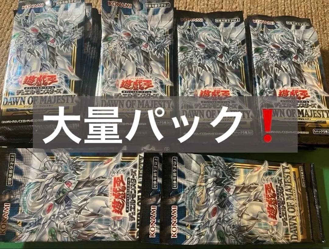 遊戯王絶版パック3種+おまけ まとめ売り❗️Yu-Gi-Oh! CARD GAME