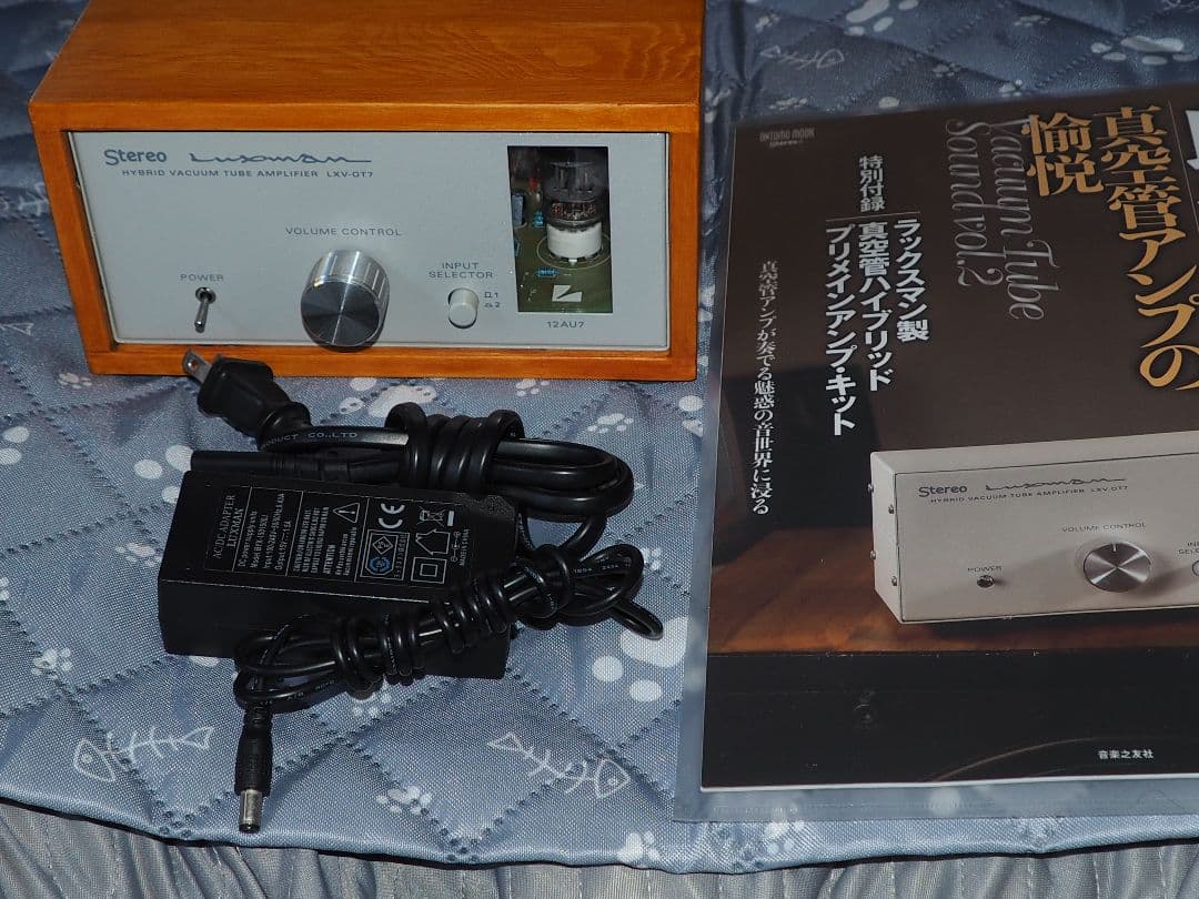 LUXMAN　真空管ハイブリッドアンプ　OT-07