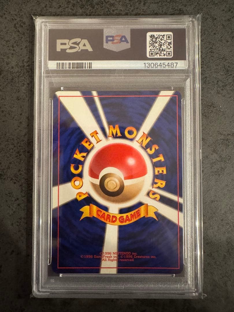 【PSA9 初版】ウィンディ ポケモンカード 旧裏 初版 マークなし