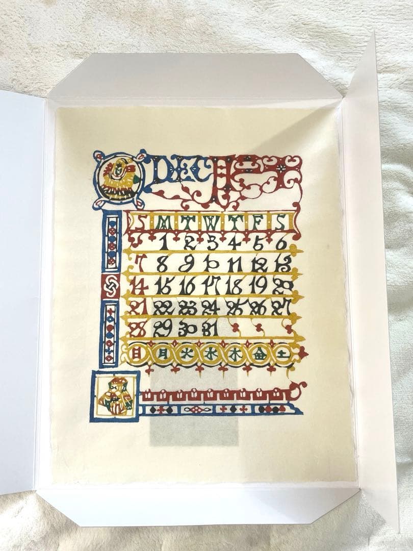 2025年 芹沢銈介 型染カレンダー(ポスターサイズ) 民藝