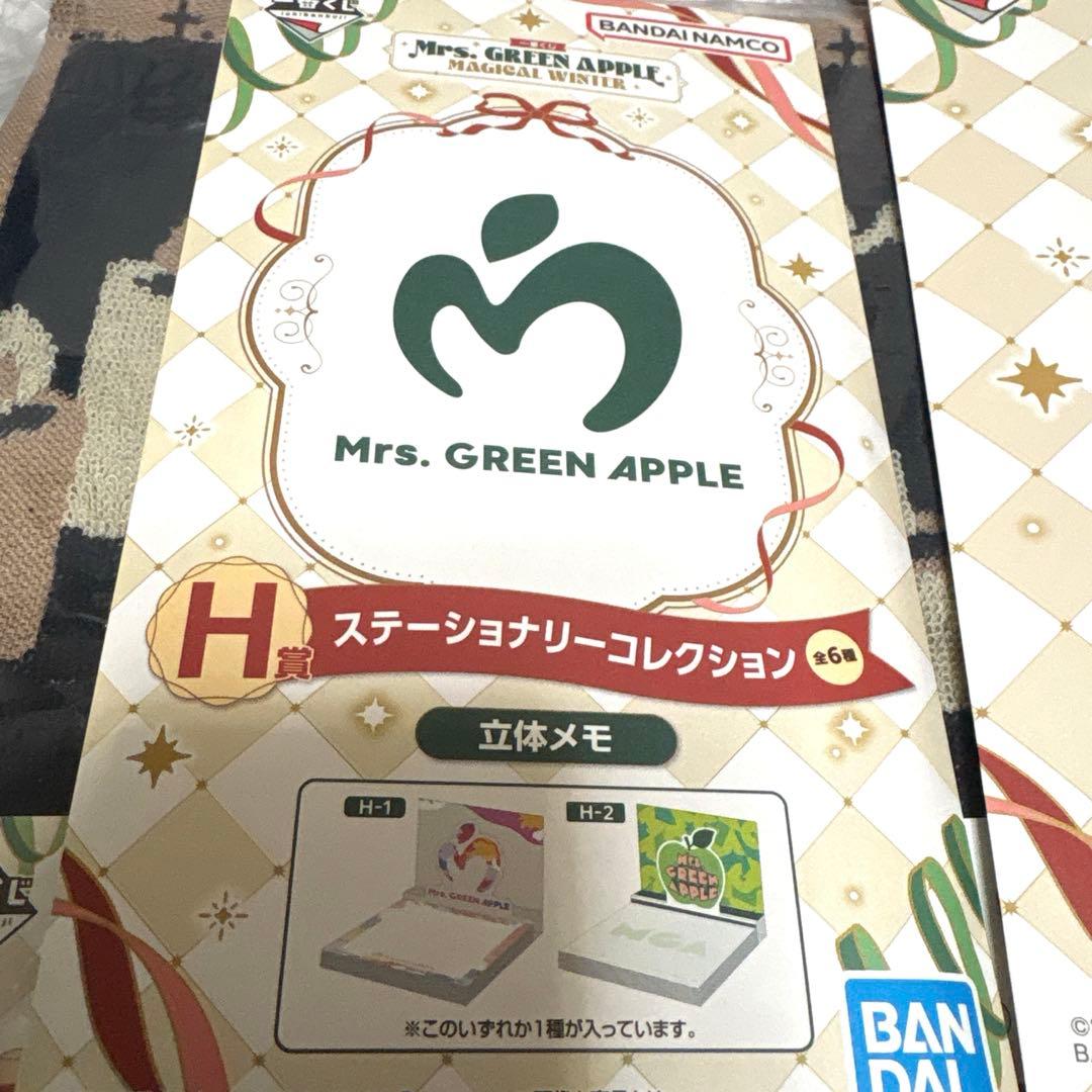 一番くじ　Mrs. GREEN APPLE ラストワン　ドームライト　6点セット
