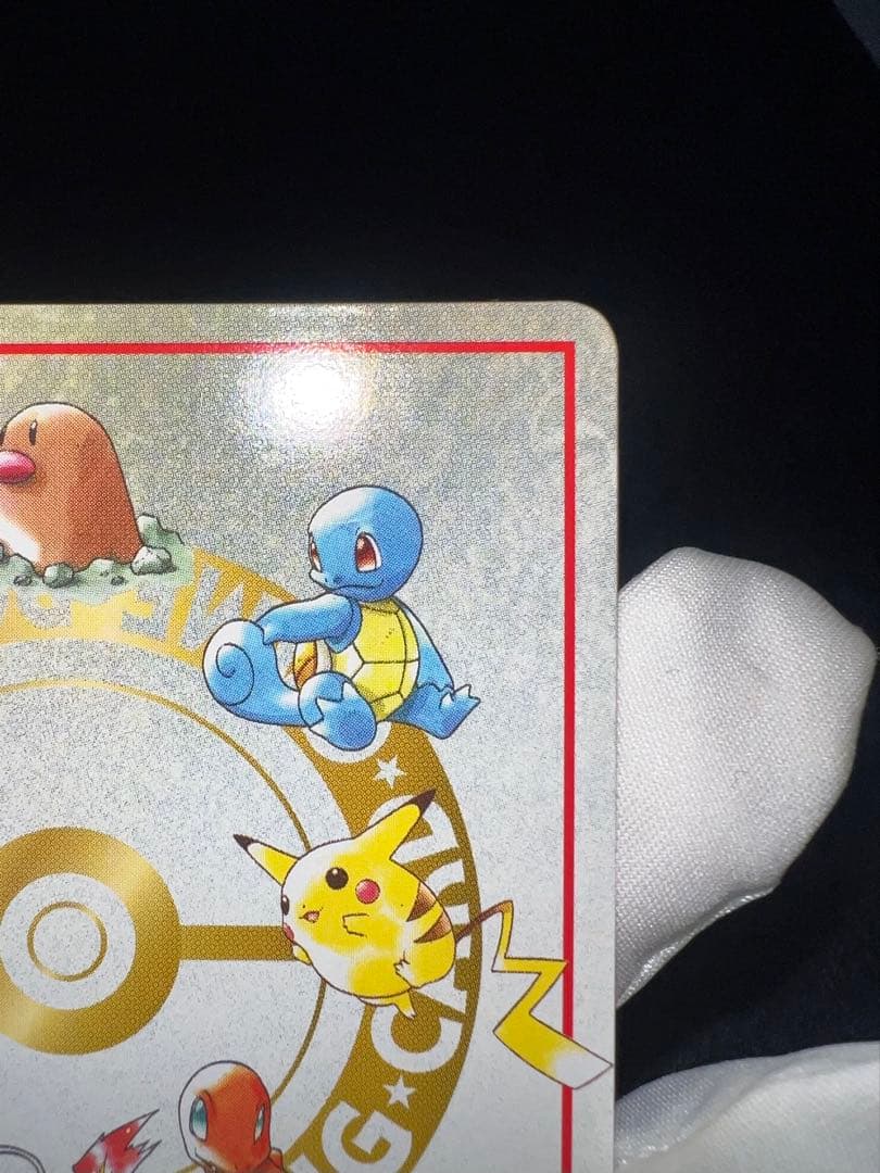 【美品】オーヤマのピカチュウ ポケモンカード　旧裏