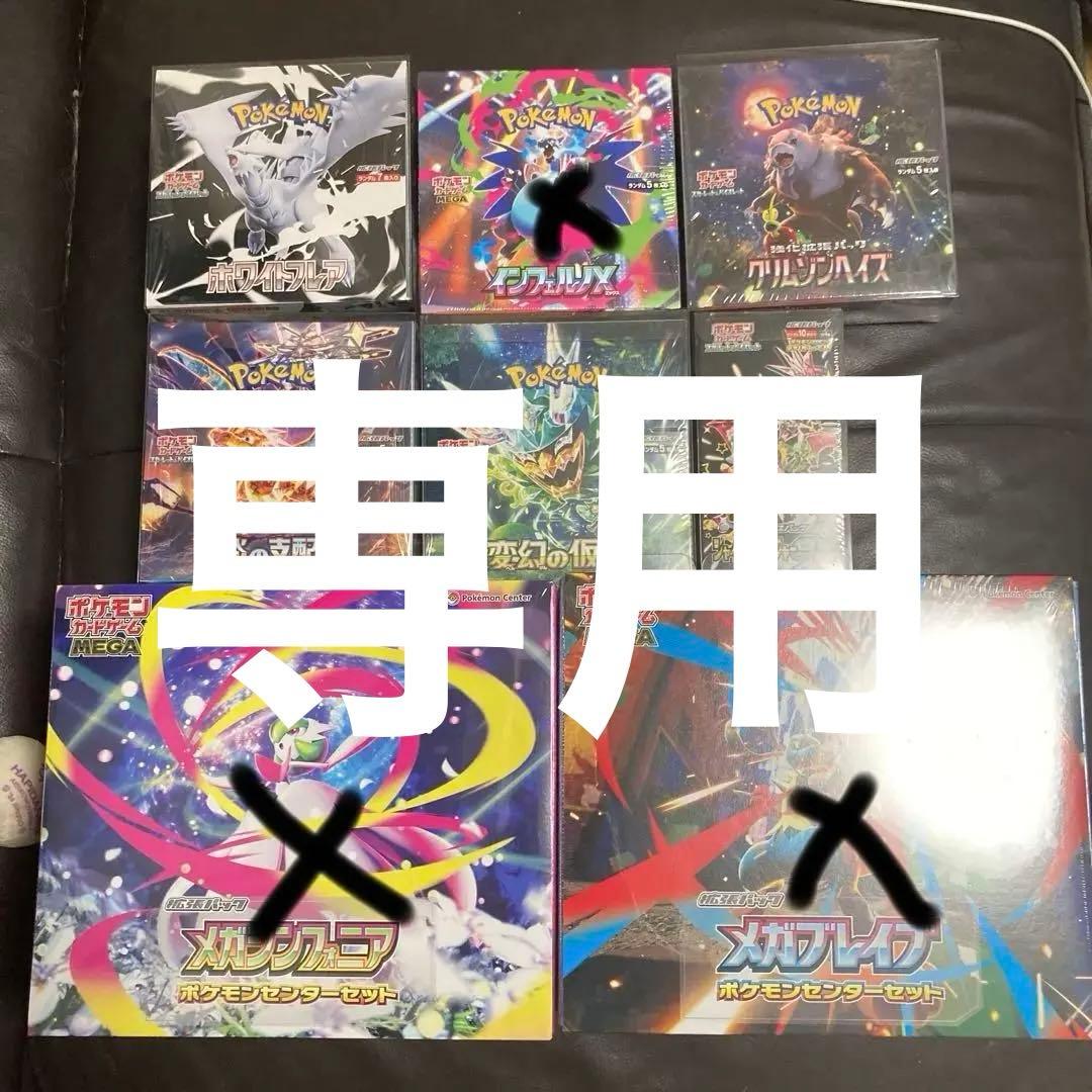 ぽけか　ポリンキー