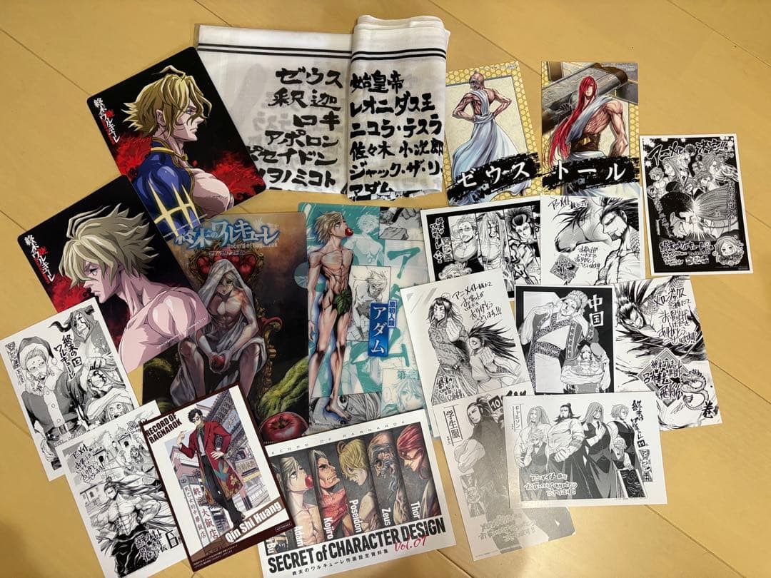 終末のワルキューレ 特典 特装版