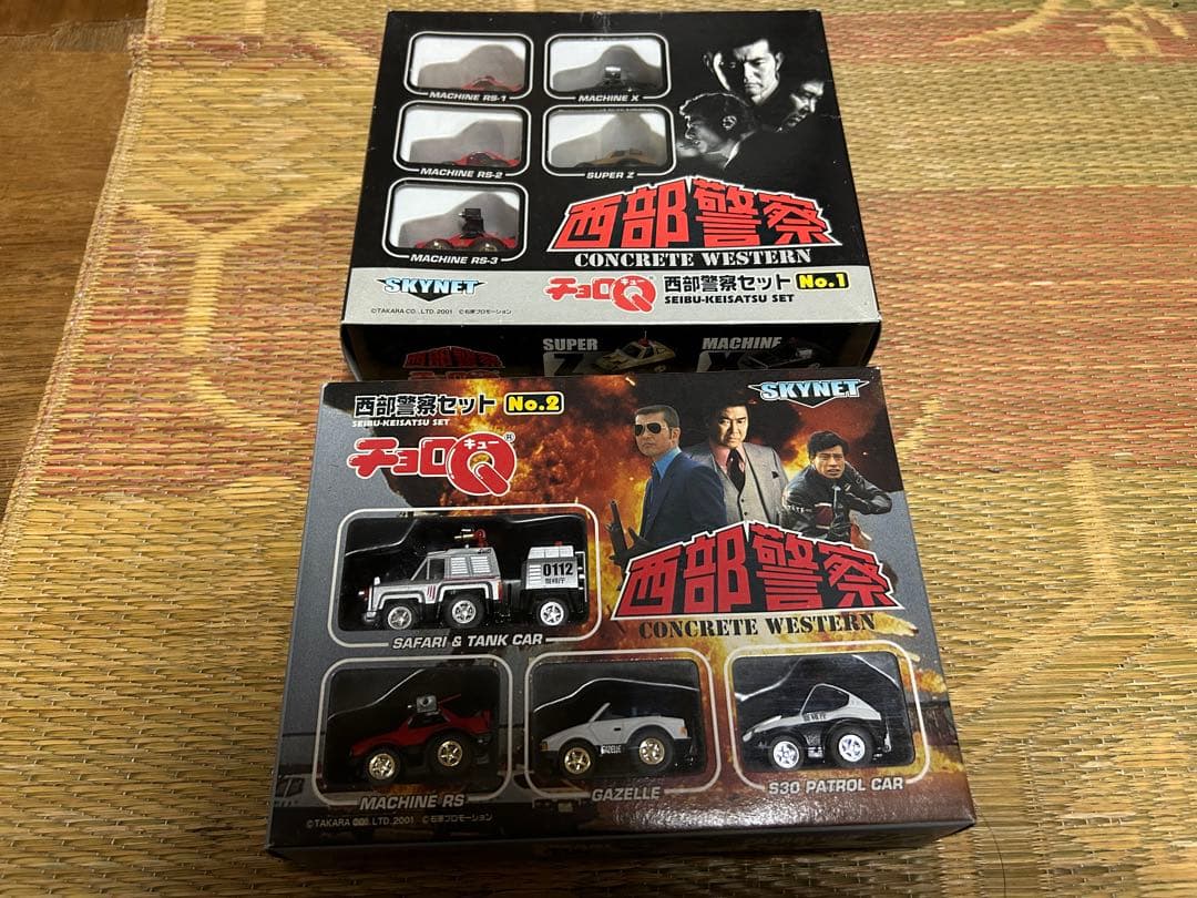 （新品）スカイネット チョロQ西部警察セットまとめ売り(定価+送手数料込み)