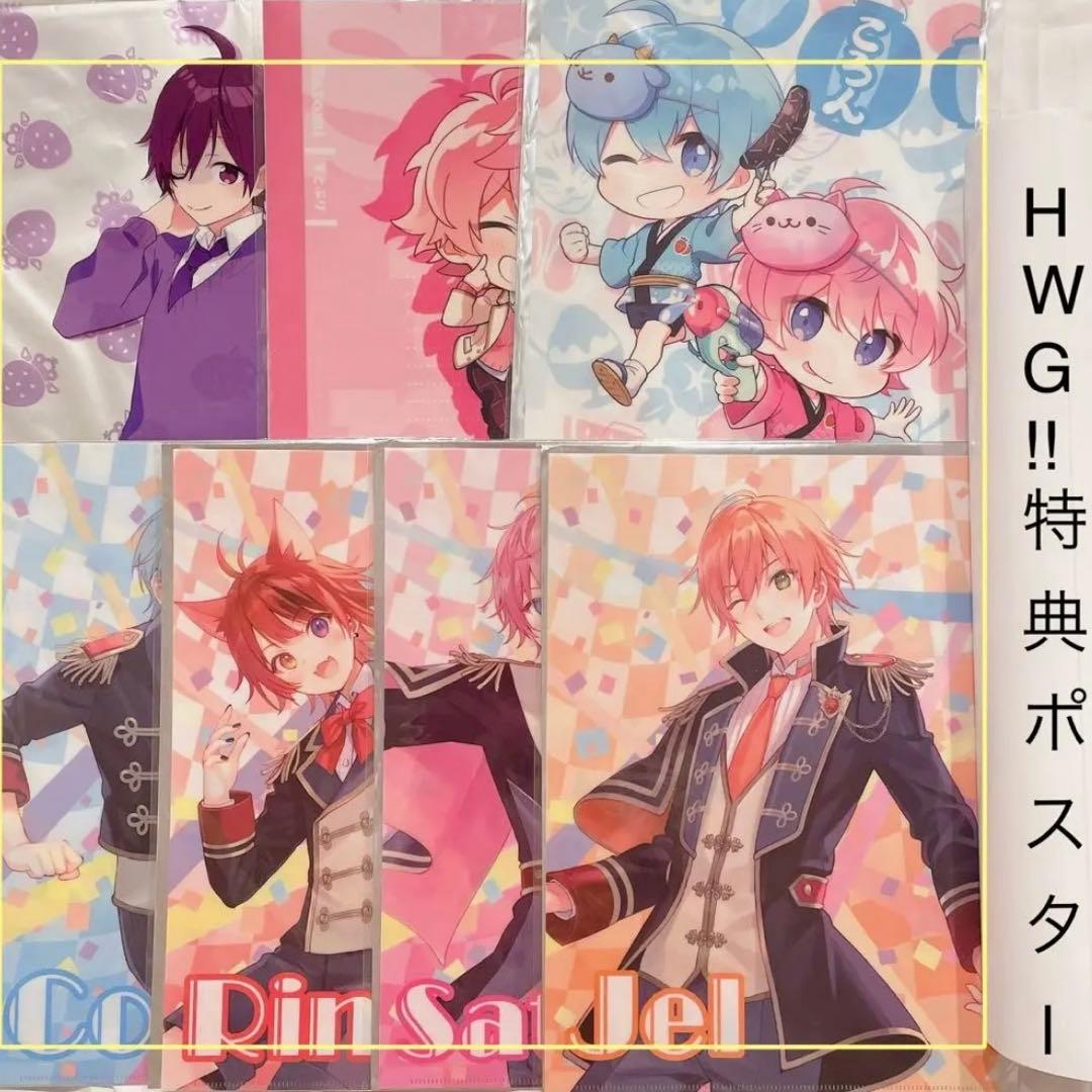 るぅとくん すとぷり グッズ まとめ売り