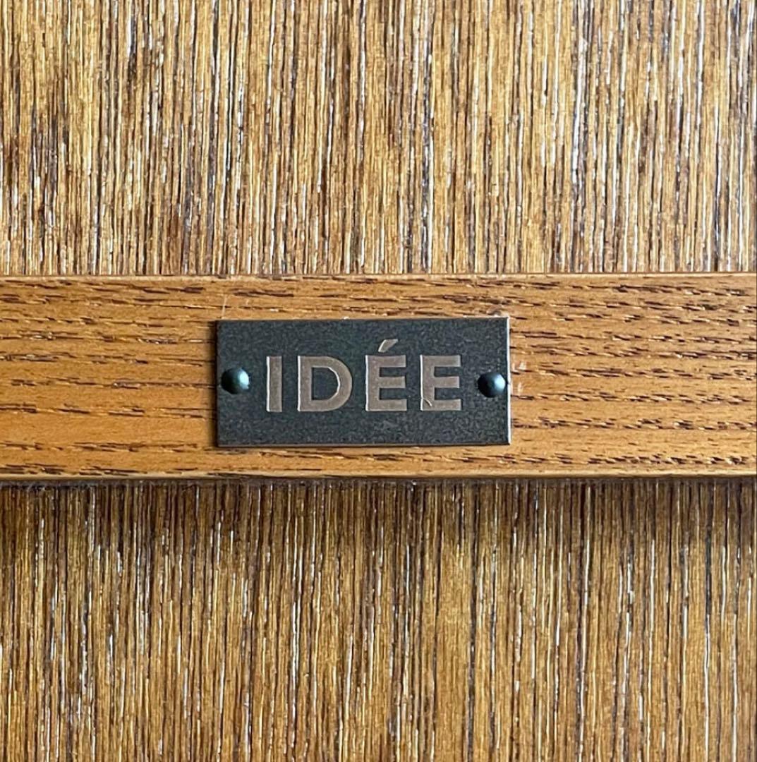 IDEE ダイニングテーブル　アントンブラウン
