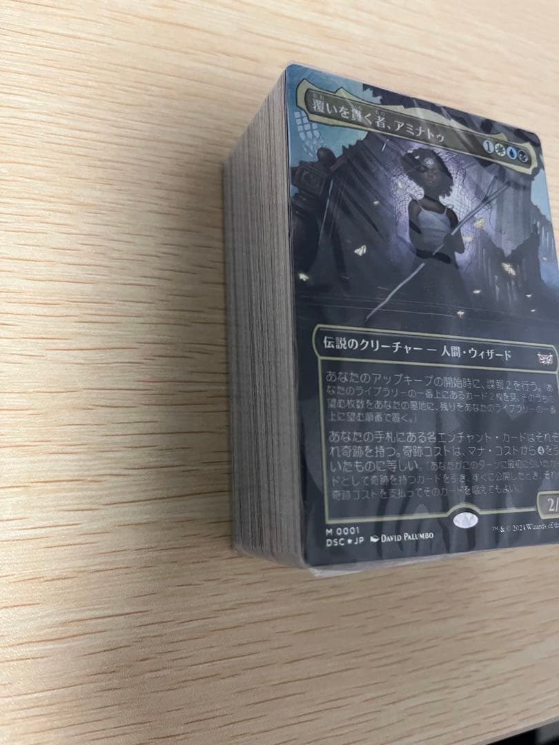 MTGダスクモーン 統率者デッキ 奇跡の人 日本語版