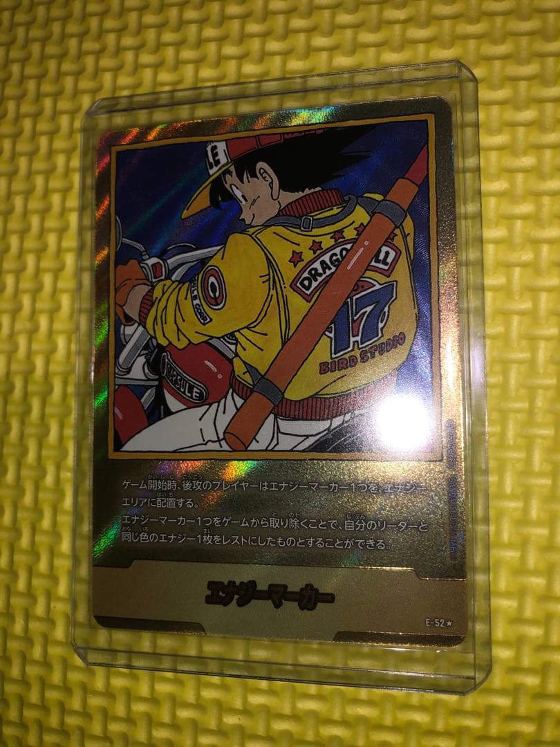 ドラゴンボール　フュージョンワールド　エナジーマーカー パラレル 金　孫悟空