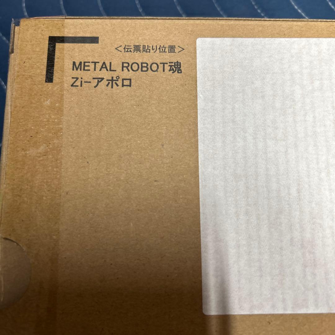 【未開封】L ROBOT魂 Zi-アポロ