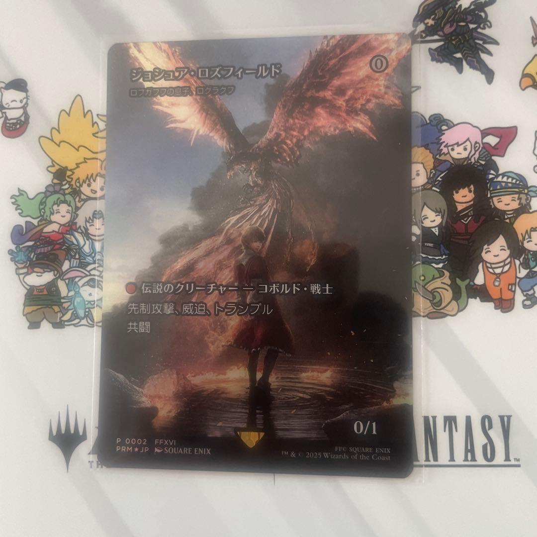 MTG ジョシュア・ロズフィールド Foil プロモ　スポットライト　ff