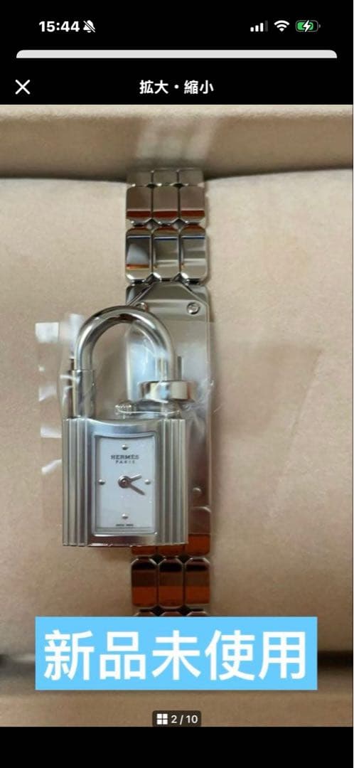 オレンジ356エルメスケリーウォッチ