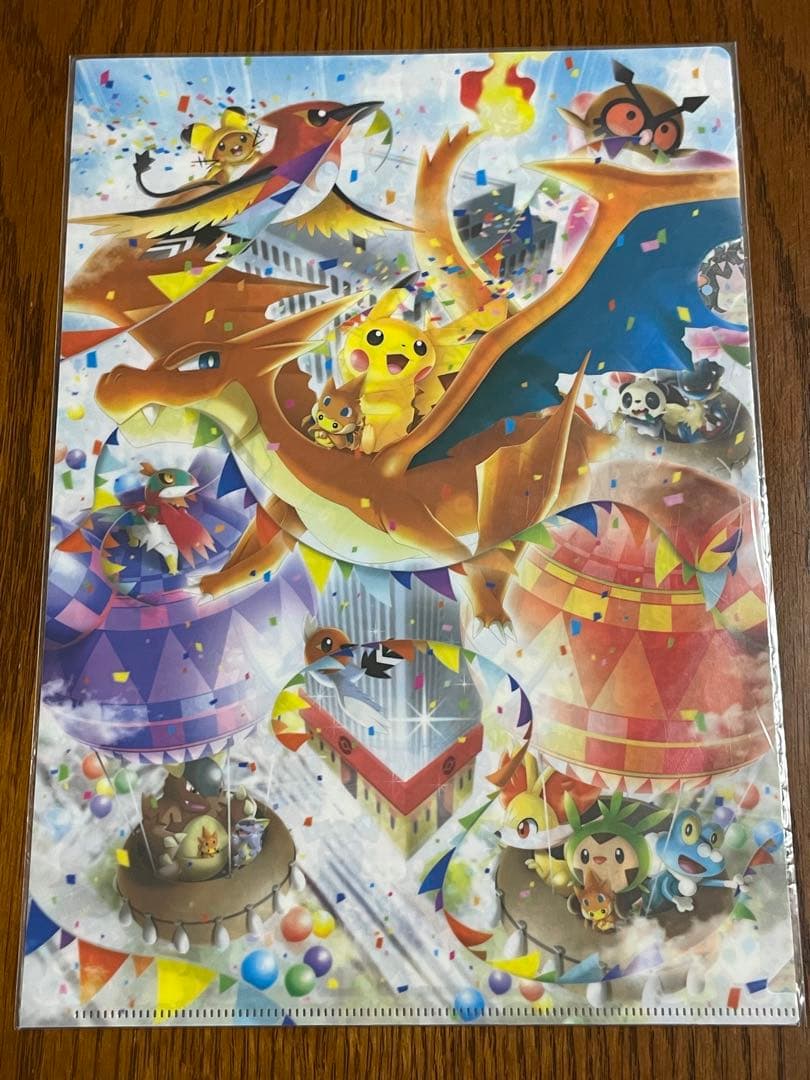 新品　2014年絶版 クリアファイル　ミニファイル入り　リザードン　ポケモン