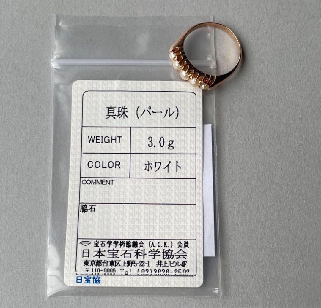 レ*ン様 美品 パールリング 9ct 真珠 リング アンティーク ソーティングメ