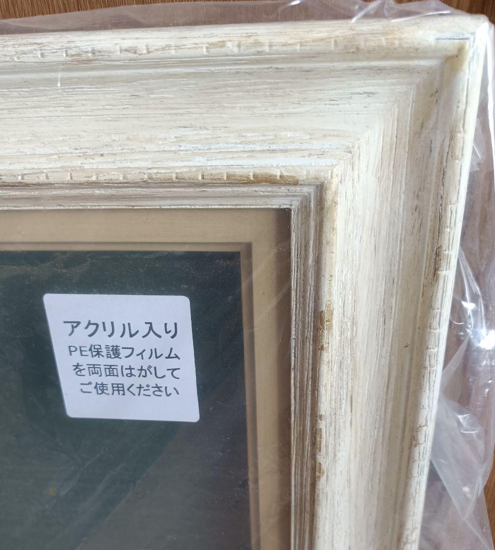 アクリル入り油彩額縁 F10サイズ
