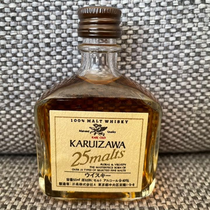 軽井沢 メルシャン KARUIZAWA 25malts ウイスキー ミニボトル