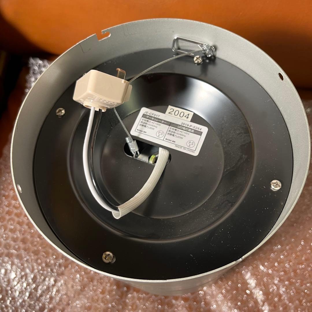 JAVALO ELF JE-CF017D LED シーリングファン　2020年製