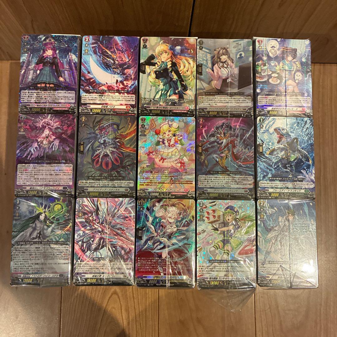 ブ*ー様 ヴァンガード　ノーマル大量