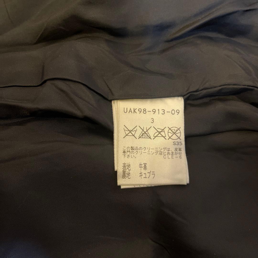 Education from Youngmachines レザージャケット　L