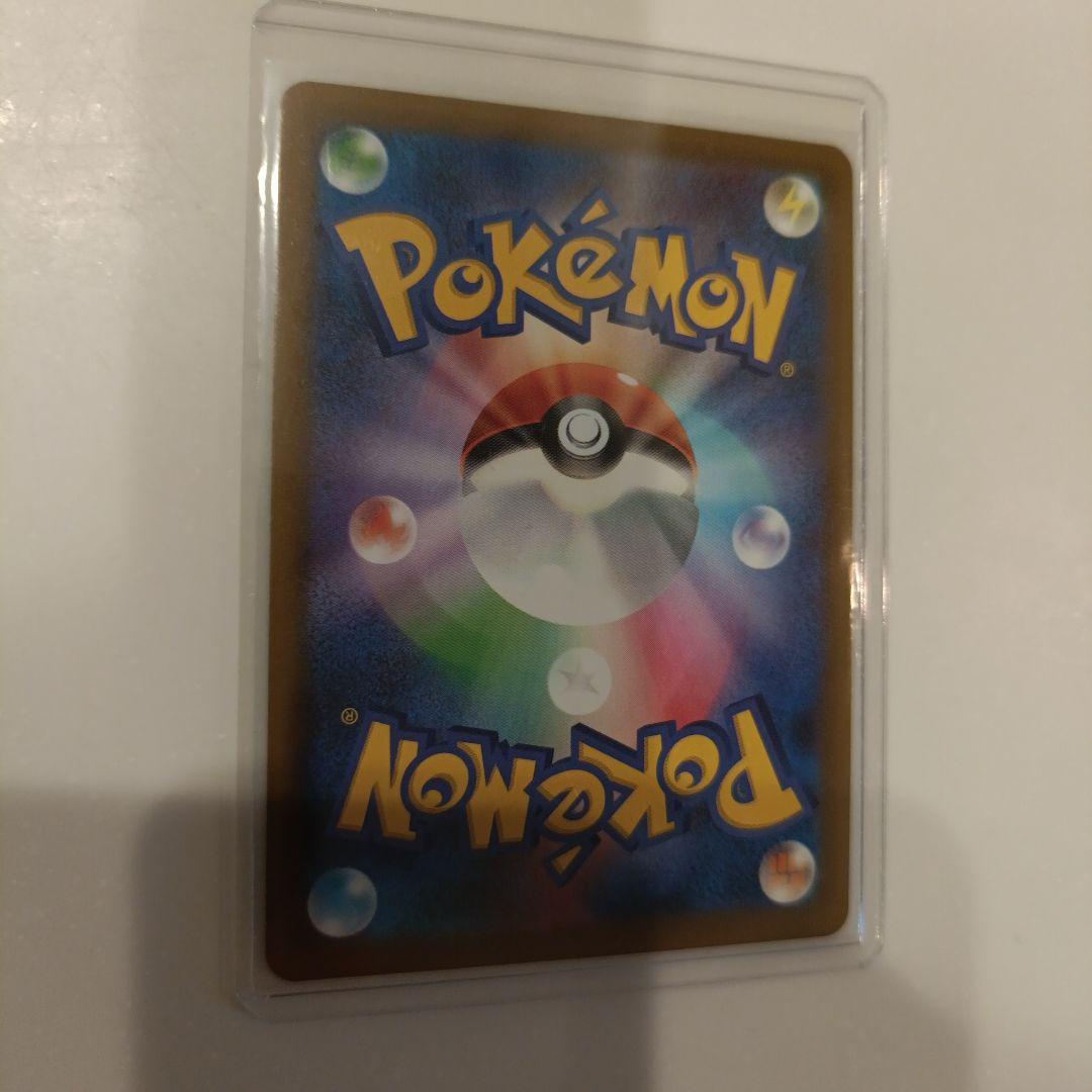 メガリザードンEX 中国語エラーカード　センタリング良好