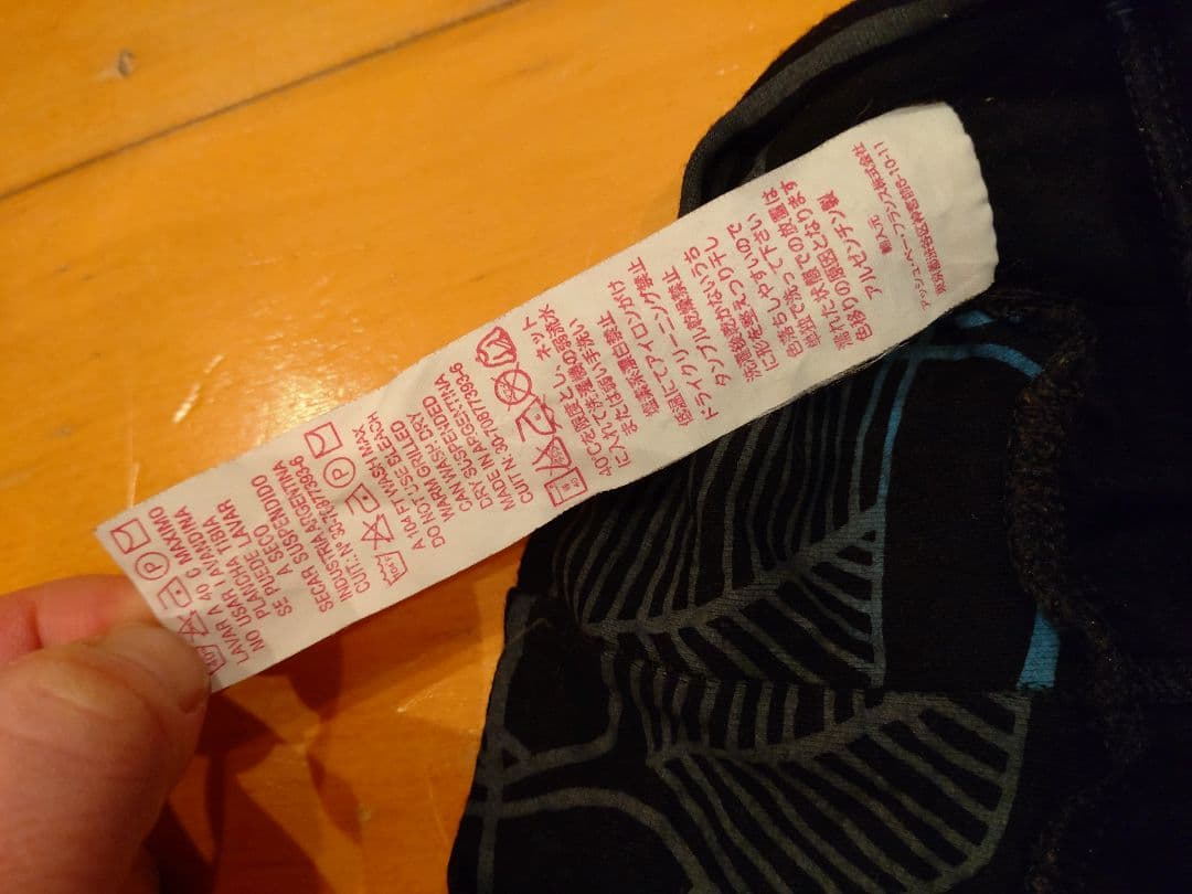 juana de arco アラジンパンツ ニャンドゥティ柄 アルゼンチン S