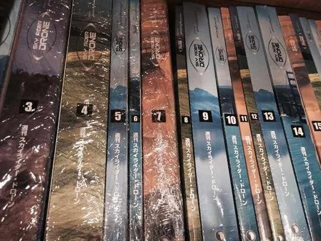 週刊スカイライダー・ドローン♡1～30号