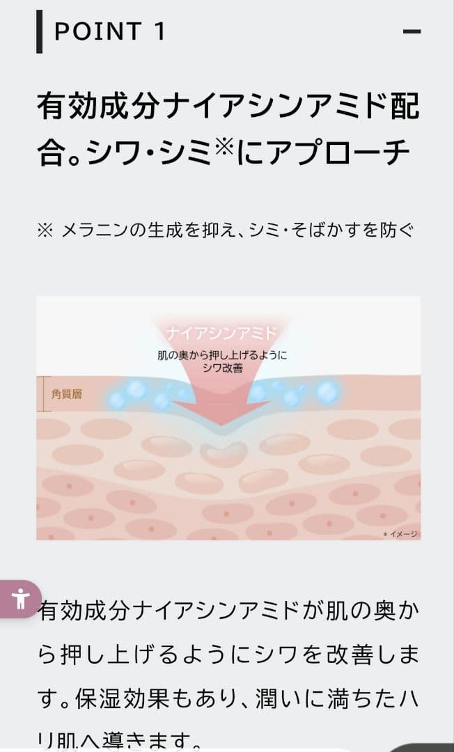 薬用リンクルカバーファンデーション 20g 3本セット(正規品)