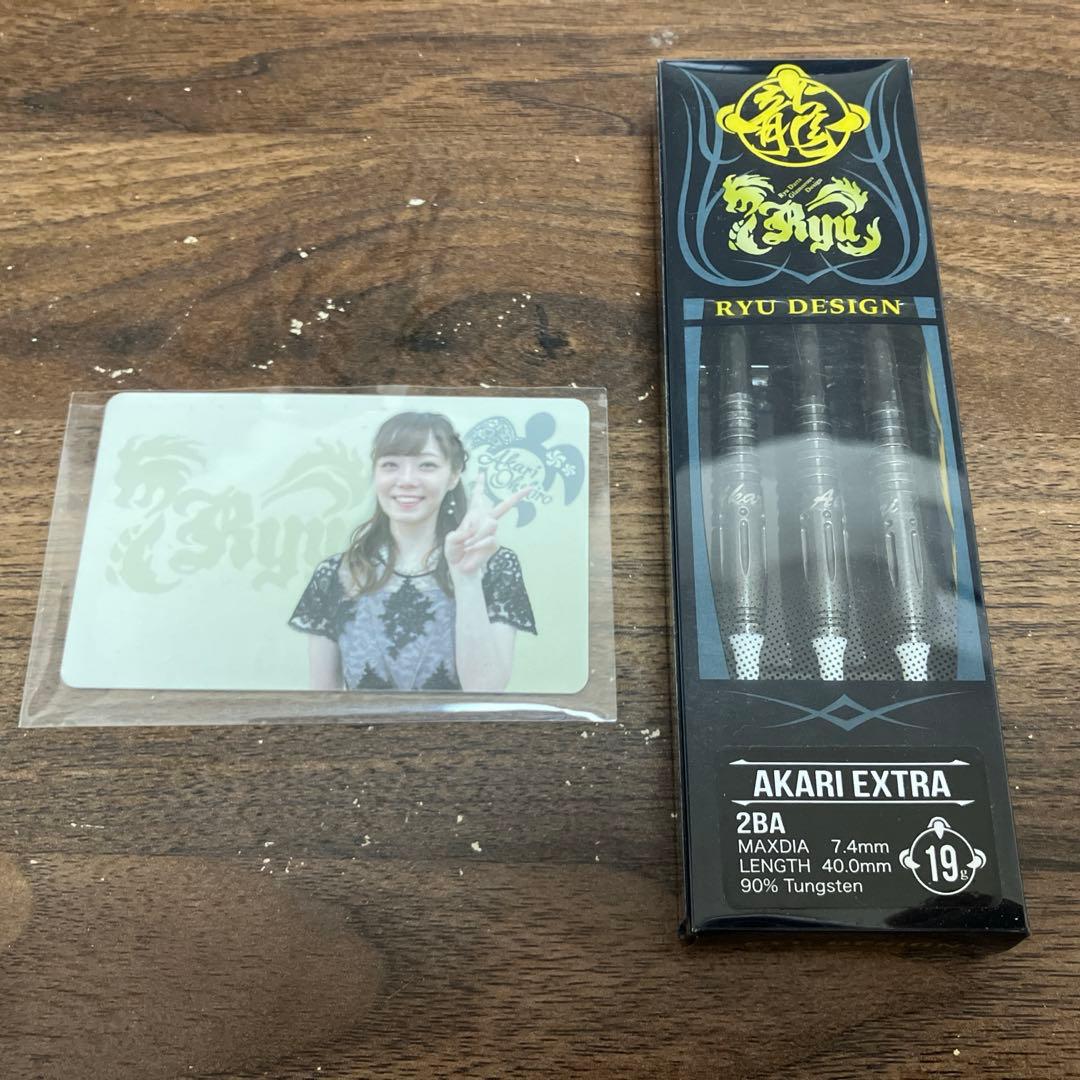 TakutoリュウダーツAKARI エクストラ 大城明香利モデル