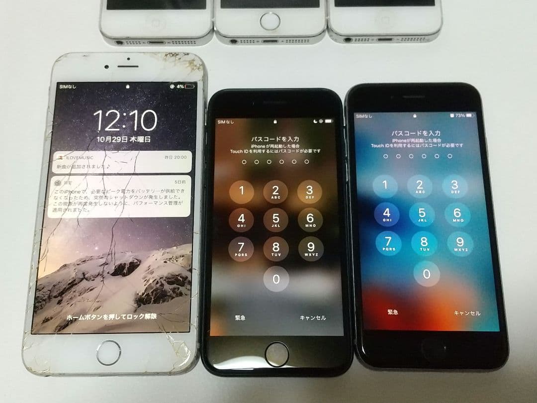 iPhone5s/6s/6plus/8セット 画面割れあり