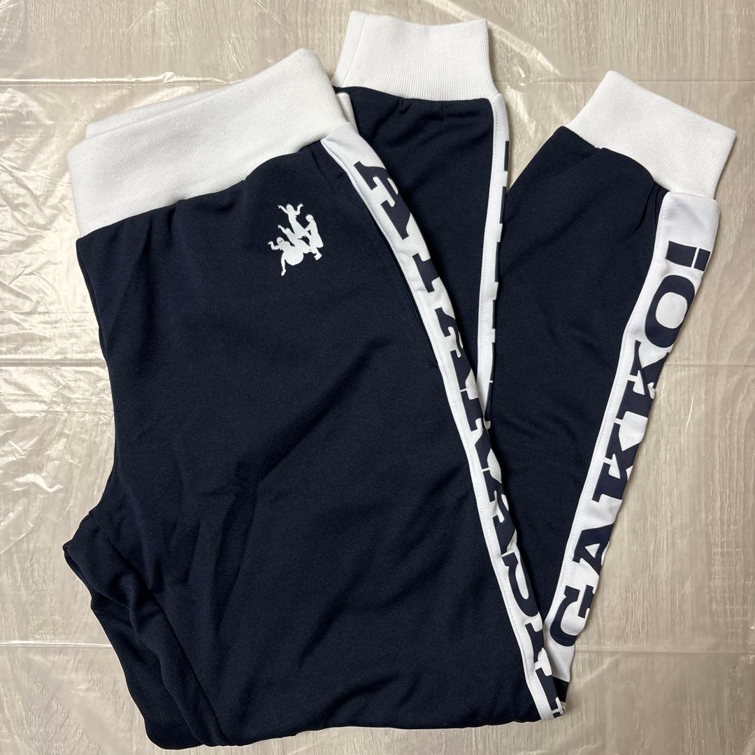 新しい学校のリーダーズジャージ上下　Lサイズ