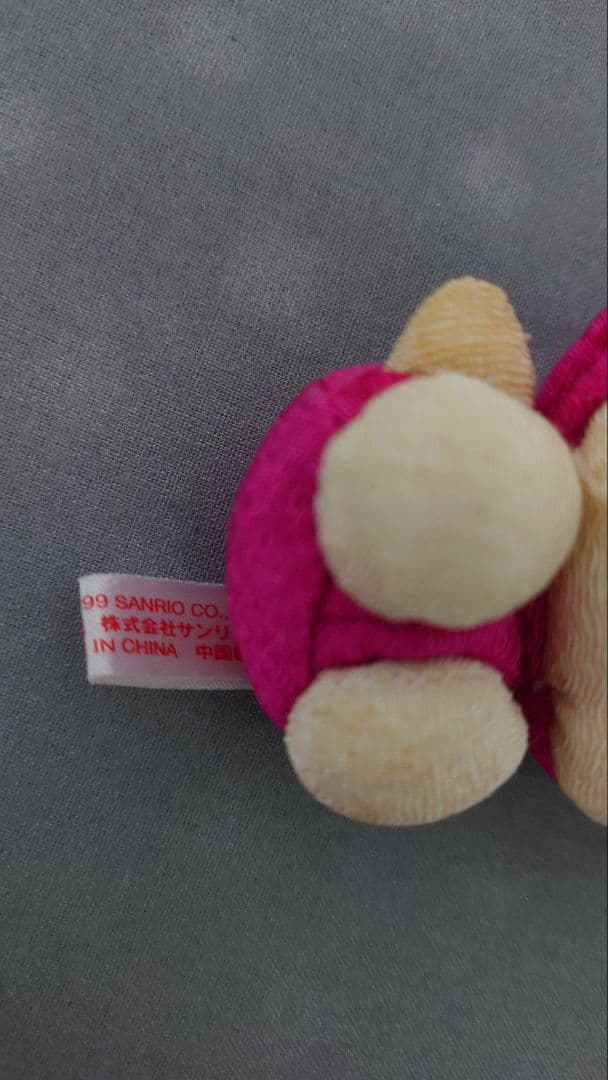 当時物 タグ付 未使用品 サンリオ はろうきてぃ ハローキティ 干支ぬいぐるみ