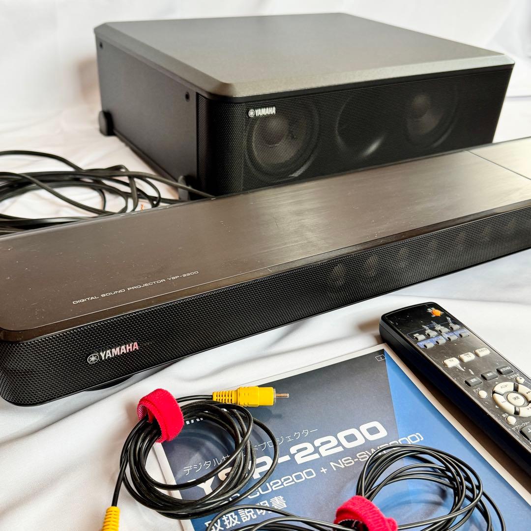 YAMAHA サウンドバー　デジタルサウンドプロジェクター YSP-2200