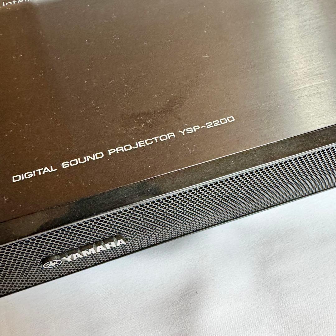 YAMAHA サウンドバー　デジタルサウンドプロジェクター YSP-2200