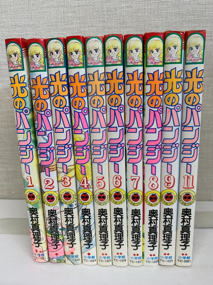 88 【全初版】光のパンジー 10冊セット　奥村真理子　第10巻抜け