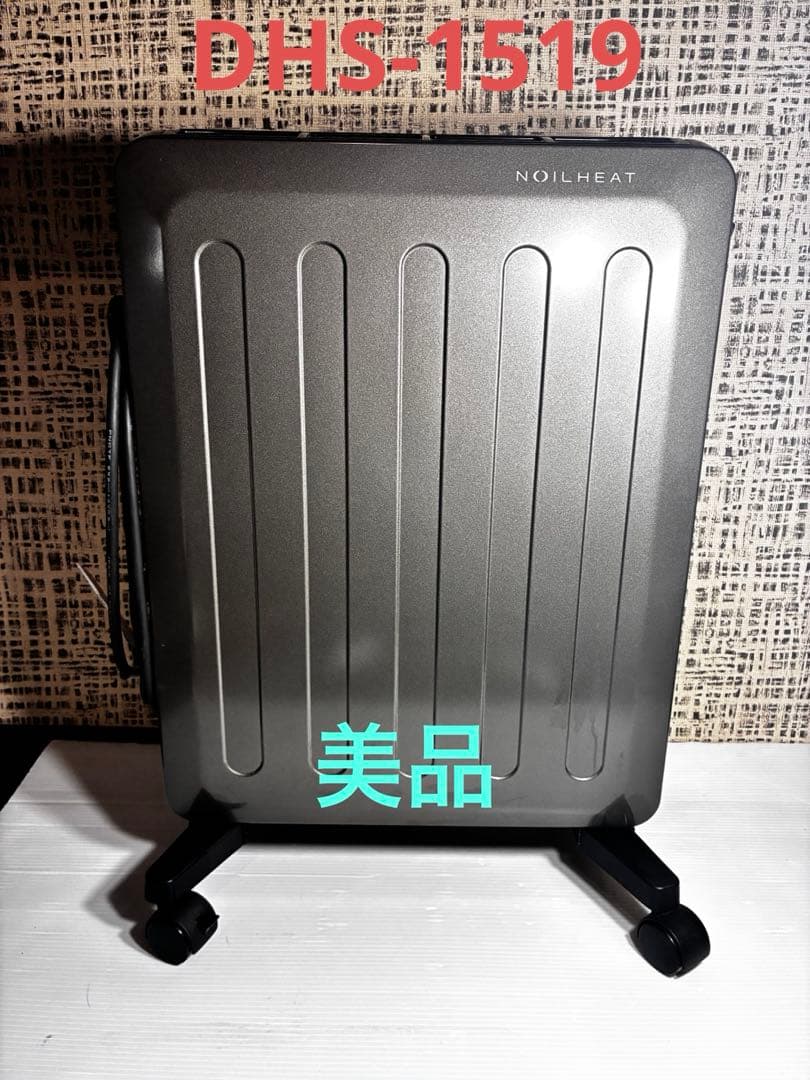 CORONA コロナ　DHS-1519