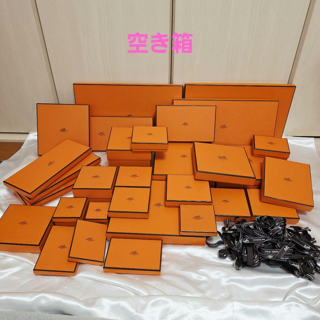 エルメス　HERMES　空き箱 30個　まとめ売り　空箱　小箱