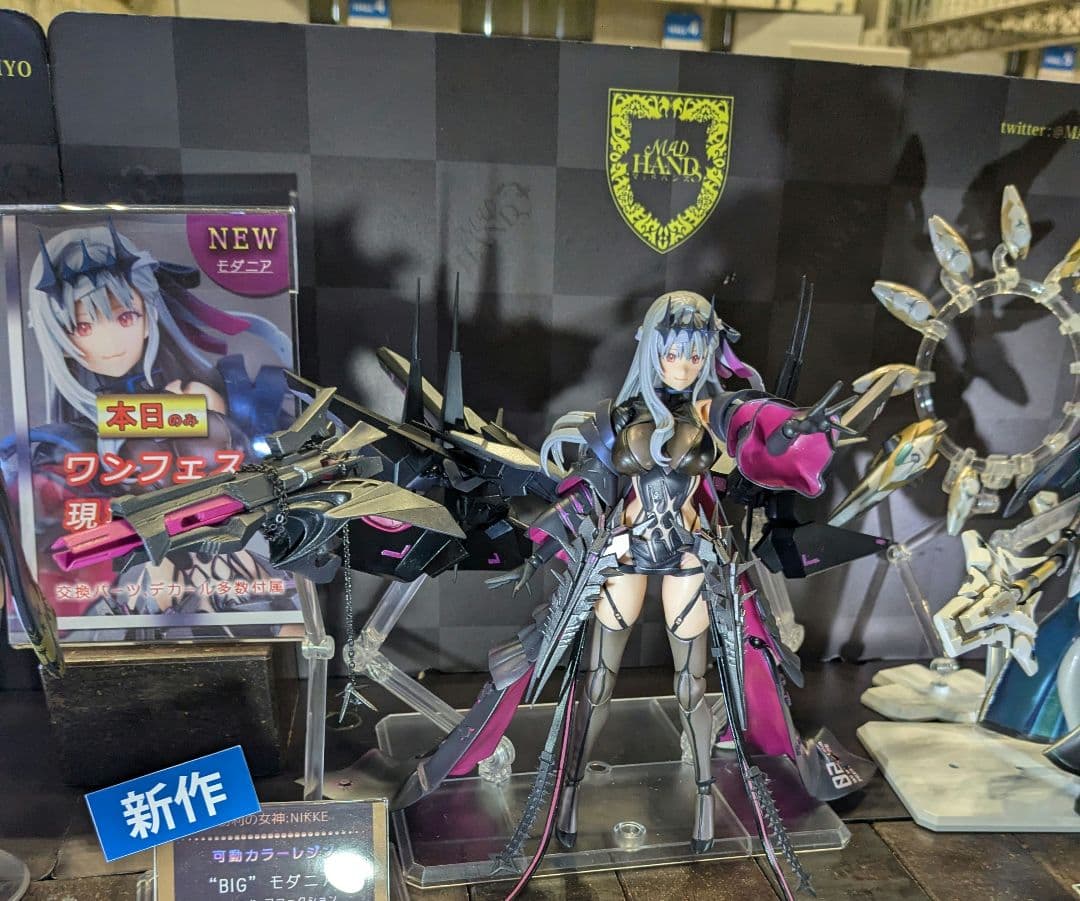 ワンフェス WF2025w ガレージキット モダニア 未塗装未組立