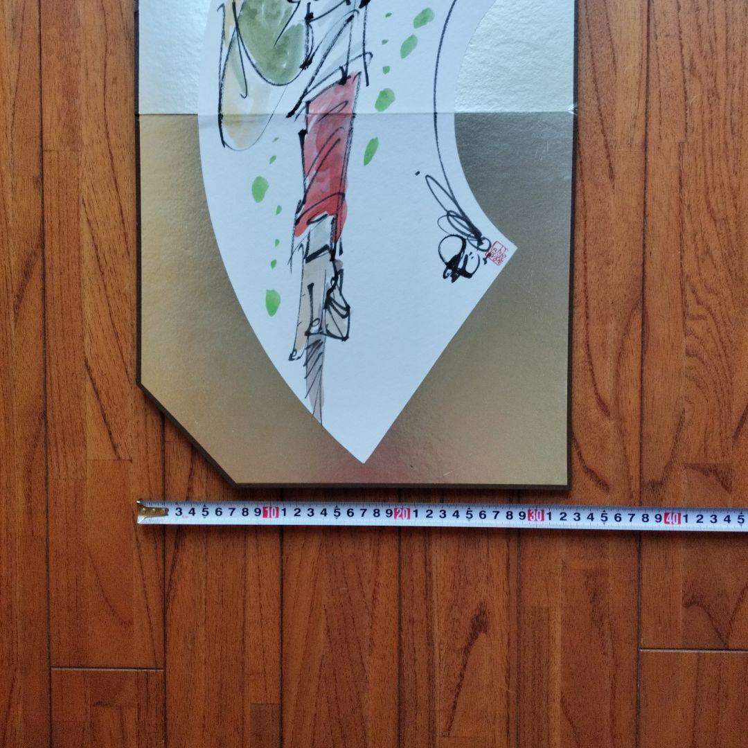 「貴重品・珍しいお品」矢口高雄直筆水彩画　サイン落款あり　釣りキチ三平ロッド