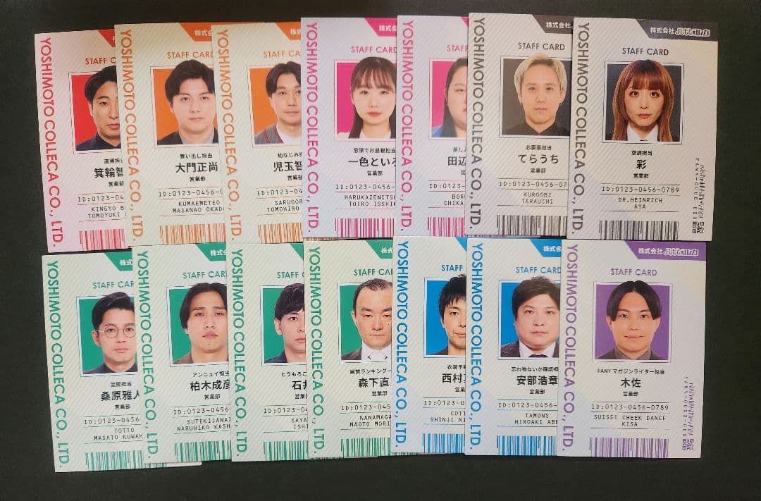 よしもとコレカ 5th 6th まとめ売り バラ売り可