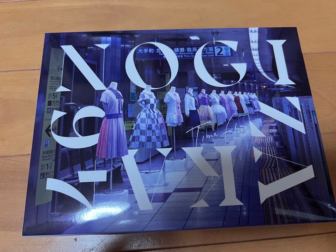 乃木坂46 DVD ブルーレイセット