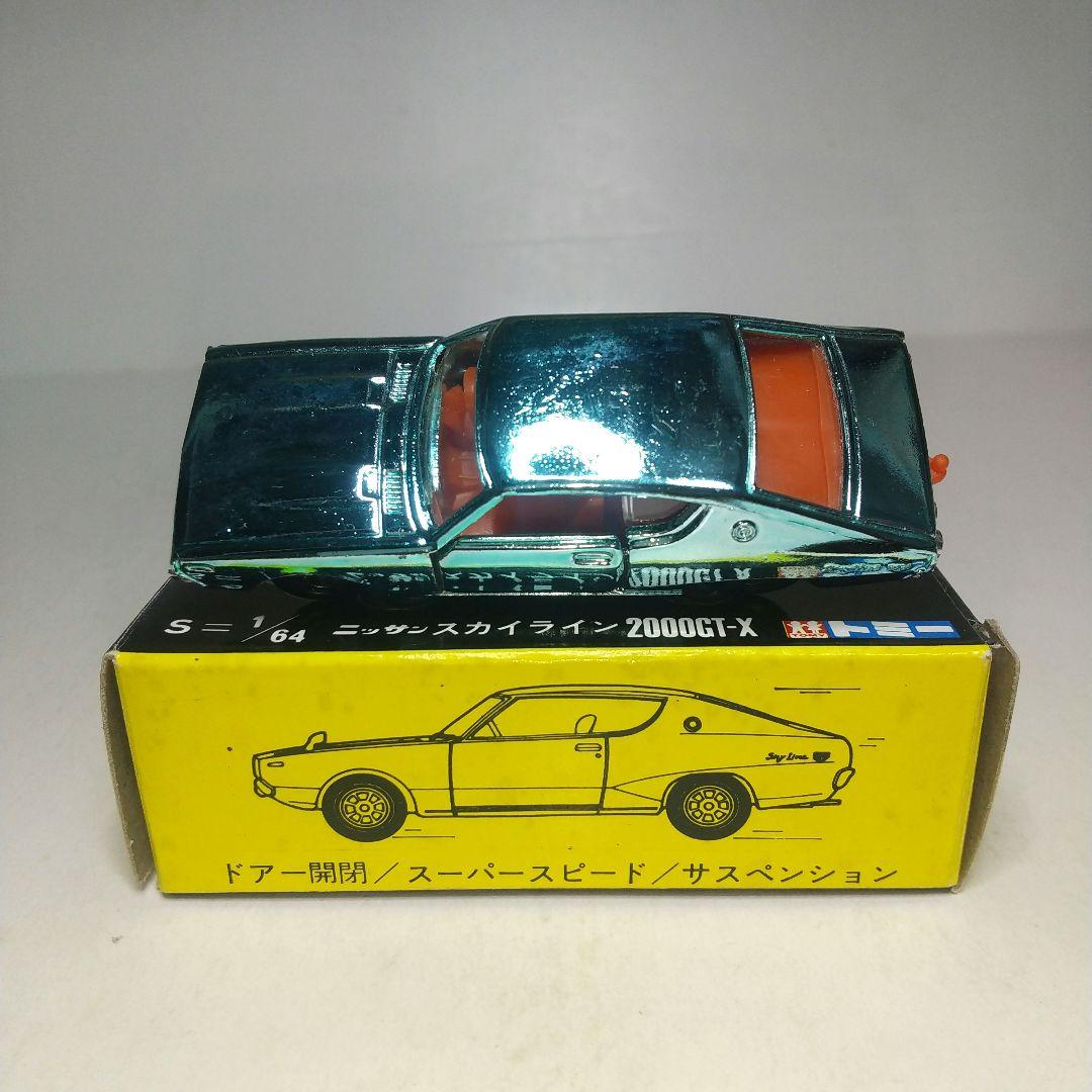 (3803)トミカ 黒箱 日本製 ニッサン スカイライン 2000GT-X