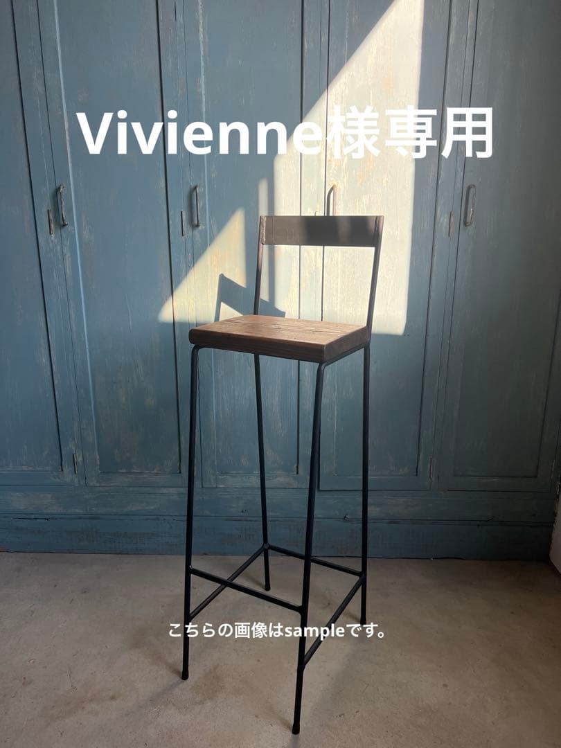 アイアンハイスツール　ハイスツール