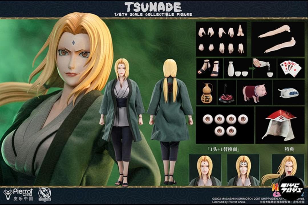 【最終価格】rocket toys 1/6 綱手