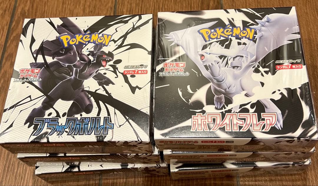 ポケモンカードゲーム ブラックボルト&ホワイトフレア各3BOX合計6BOX