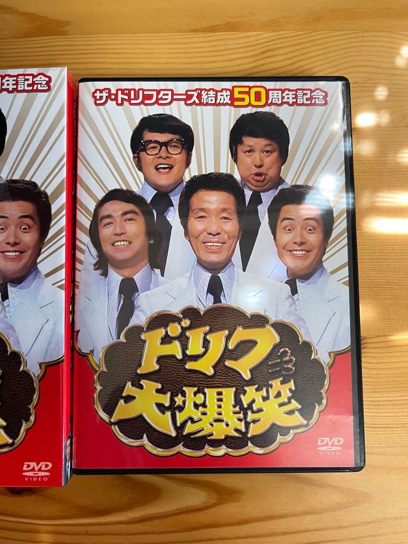 ザ・ドリフターズ結成50周年記念 ドリフ大爆笑 DVD-BOX〈3枚組〉志村けん