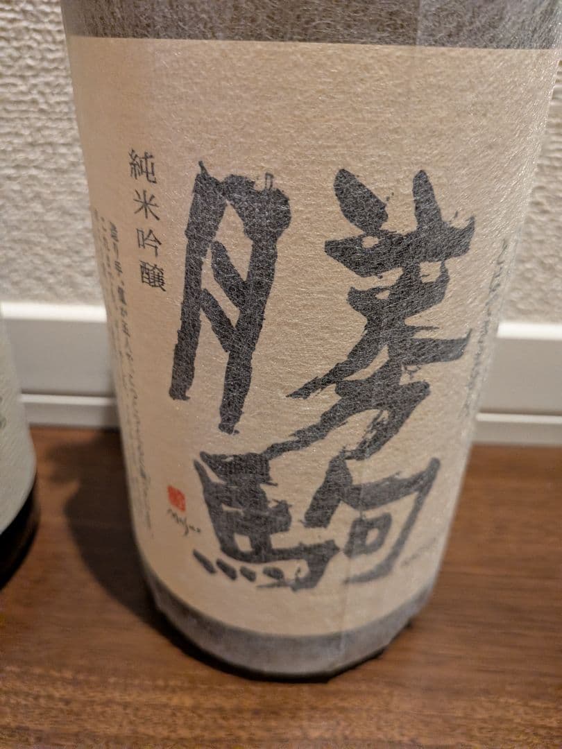 勝駒　大吟醸、純米吟醸、純米酒 1.8L ３本セット！