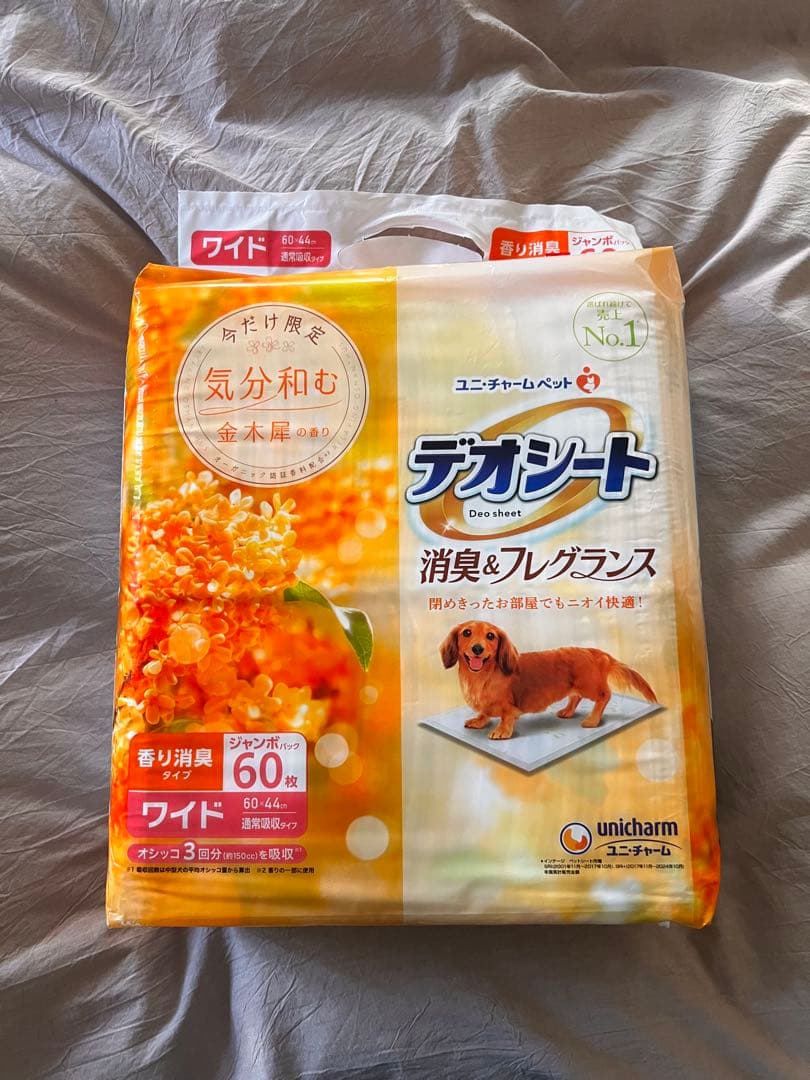 デオシート 金木犀　ワイド 60枚入り 3パックセット