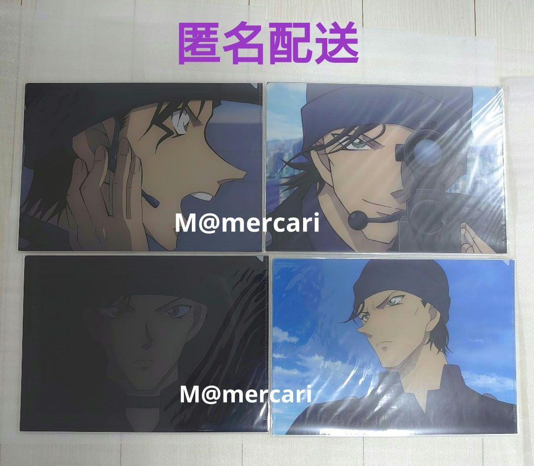 名探偵コナン 赤井秀一 緋色の弾丸 場面写 クリアファイル 8枚セット