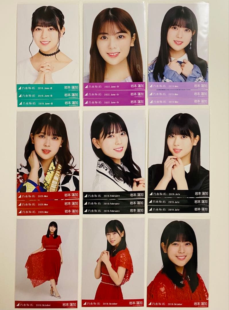 岩本蓮加 生写真 347枚！大量まとめ売り