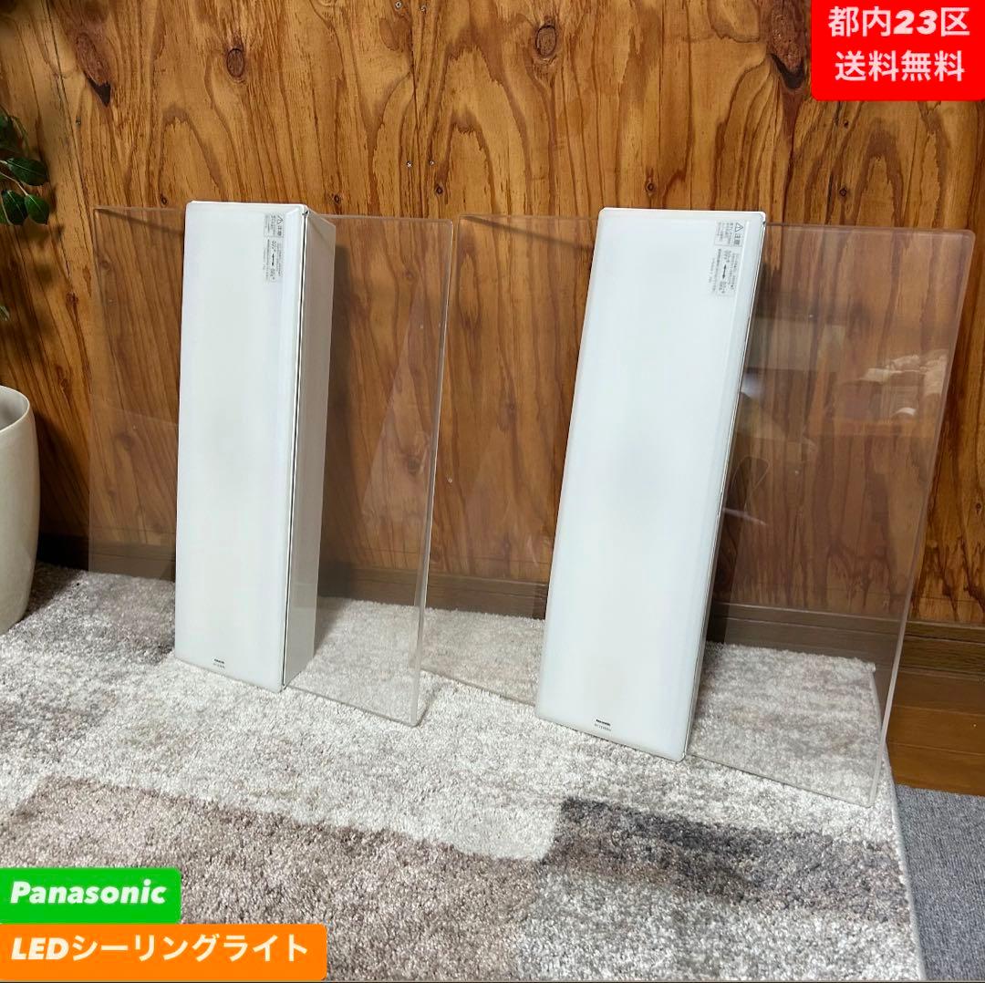 シーリングライト・天井照明 Whistler